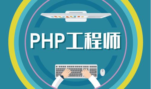 为什么做网站用PHP语言更好？