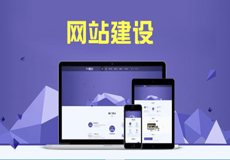 北京中联科技移动端网站建设开发