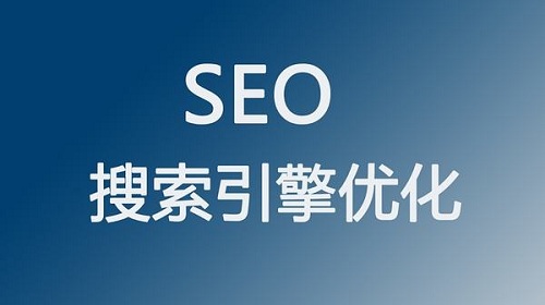 北京网站SEO优化