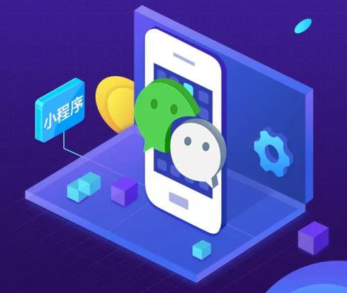 免费开发小程序