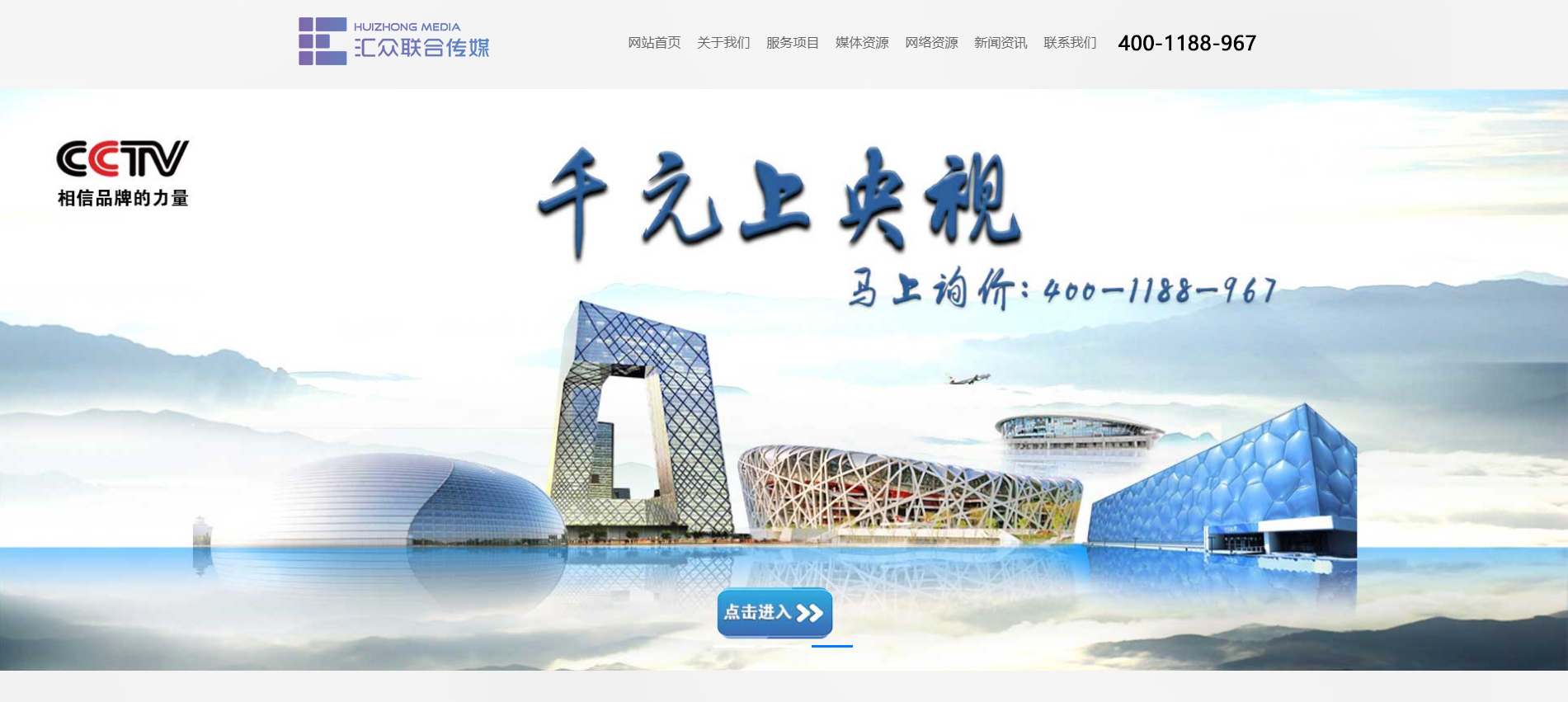 中联科技与汇众联合签订网站功能更改二次开发协议