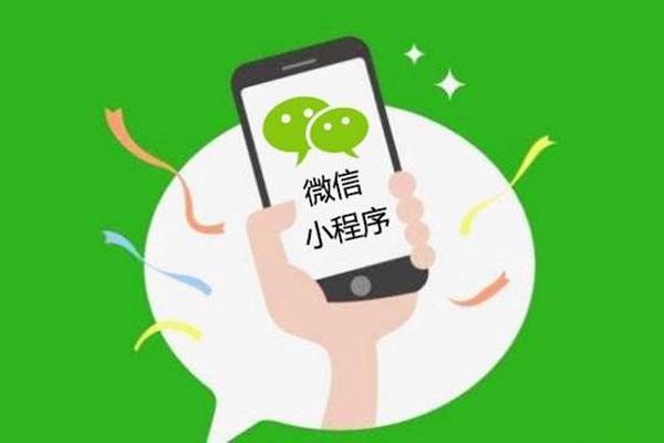 律师小程序开发