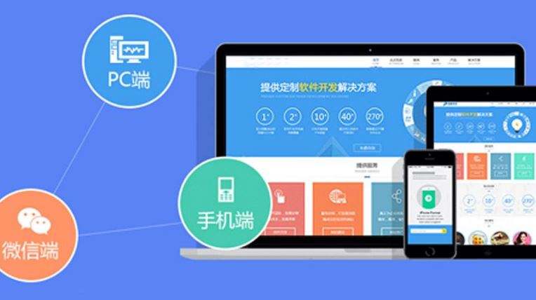 网站建设策划方案