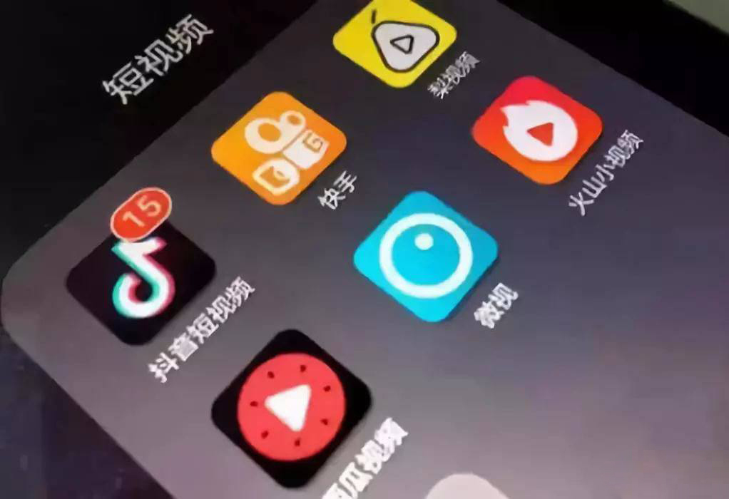 短视频APP开发