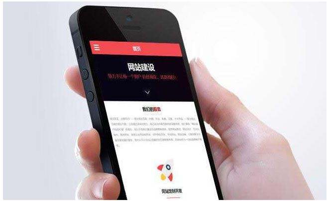 手机网页如何制作
