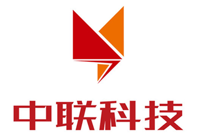 中联科技