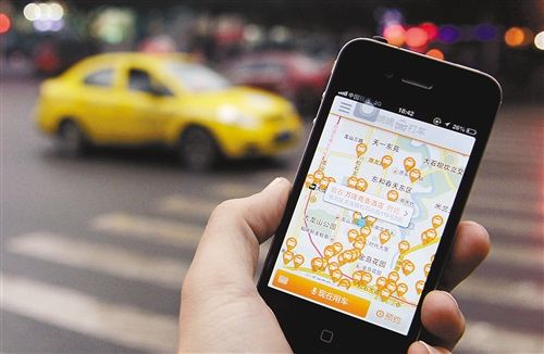 打车APP开发