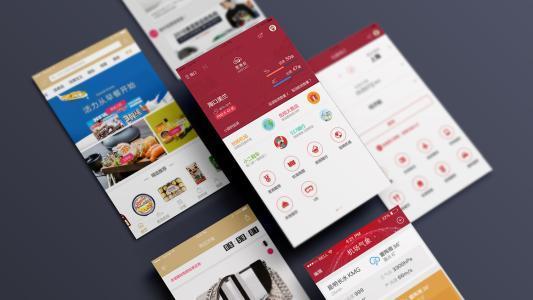 移动APP开发多少钱