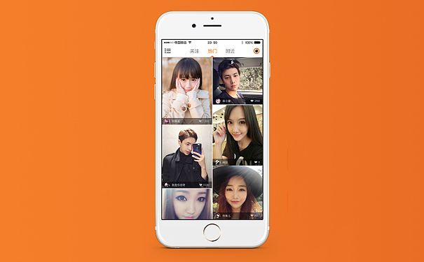 视频直播app开发公司
