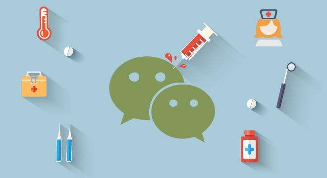 商城小程序开发