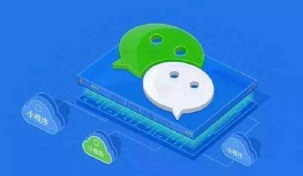 微信小程序开发报价