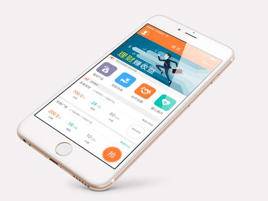 手机app开发教程