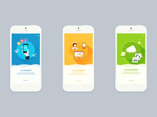 开发智能手环app