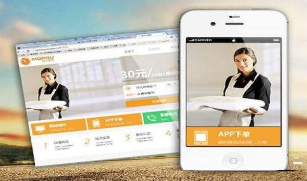 家政服务APP开发