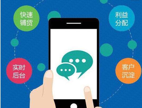 小程序系统开发