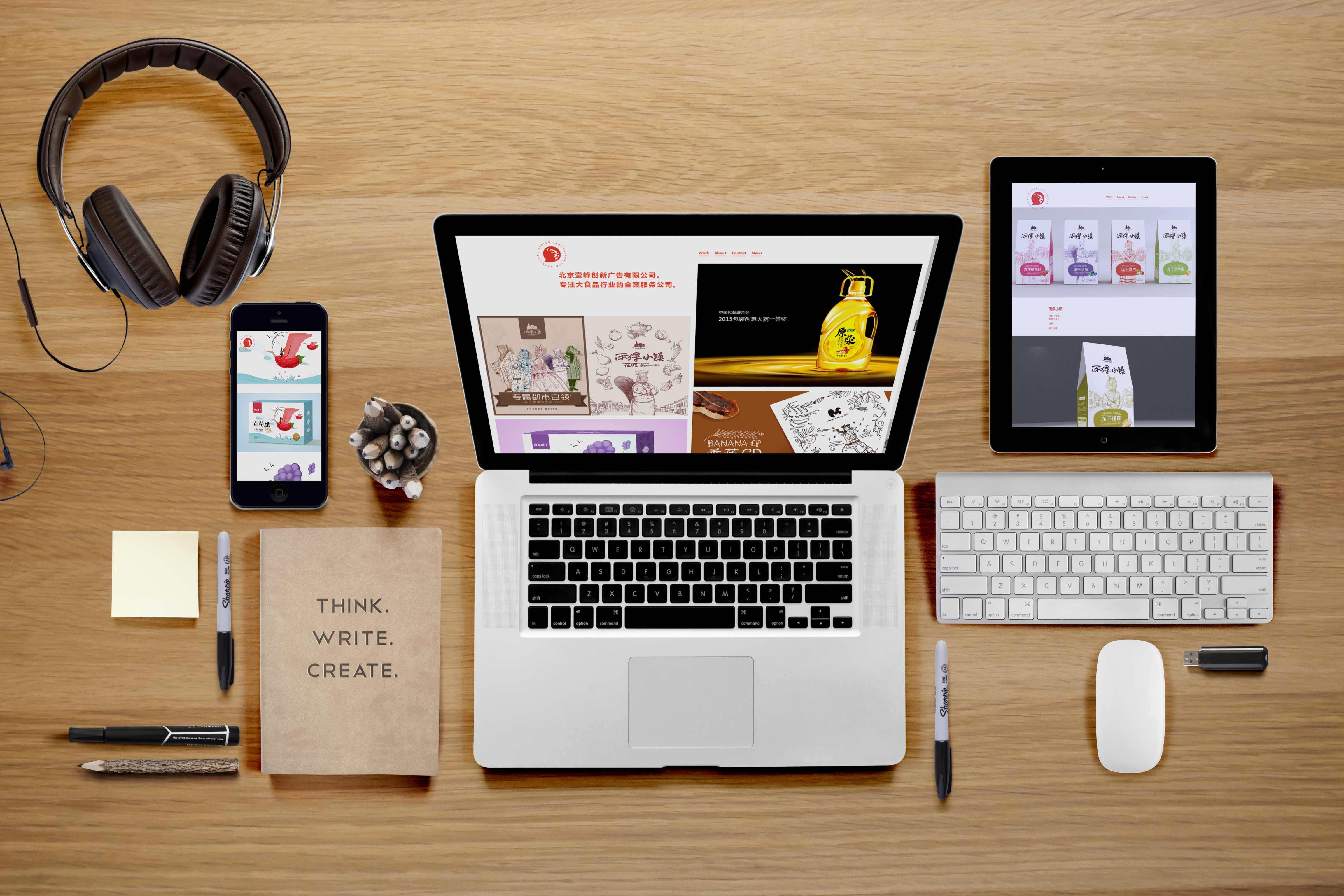 中联科技网站建设注意事项