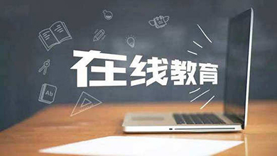 中联科技教育培训类型网站解决方案