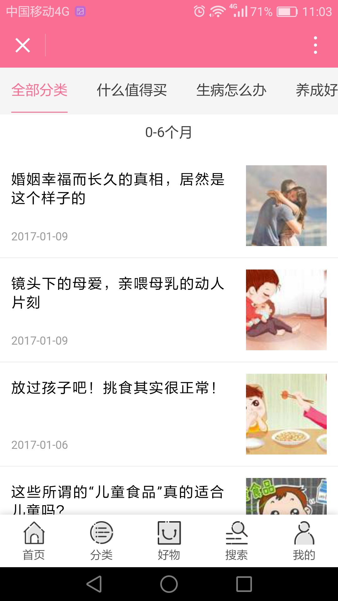 中联科技小程序定制开发