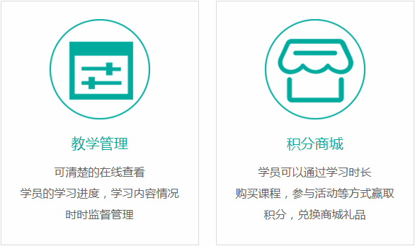 中联科技教育培训行业小程序解决方案