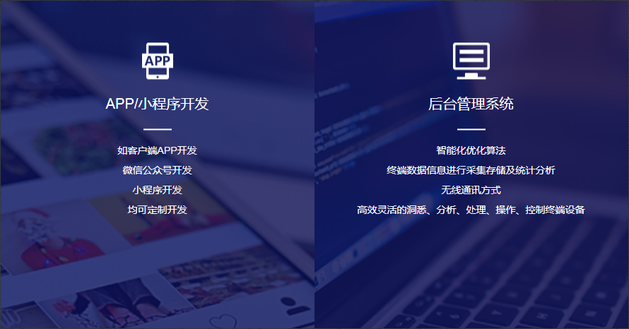 中联科技学校校园管理APP定制开发解决方案