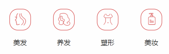 中联科技美容美妆美体全行业小程序开发解决方案