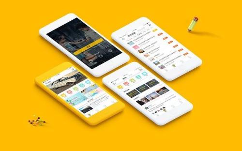 中联科技APP开发