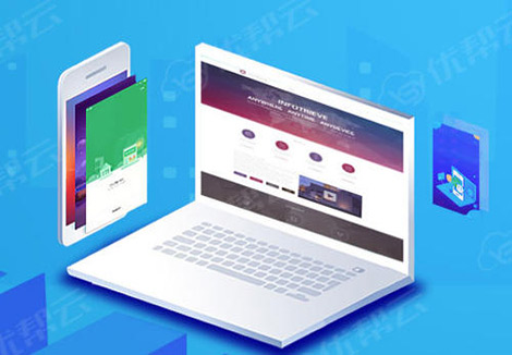 北京中联科技品牌网站定制设计开发