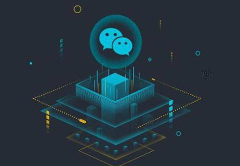 北京中联科技微信小程序定制开发