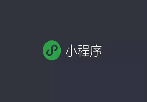 北京中联科技小程序用户推广