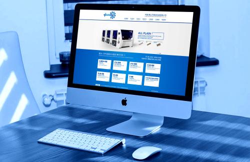 北京中联科技网站建设开发宣传推广