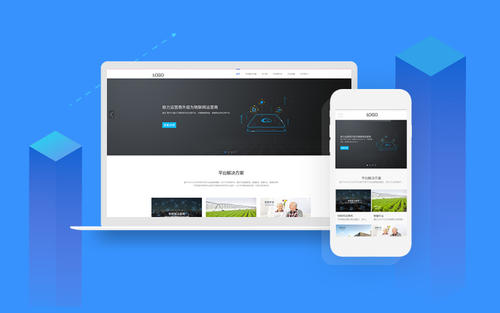 北京中联科技企业网站建设开发