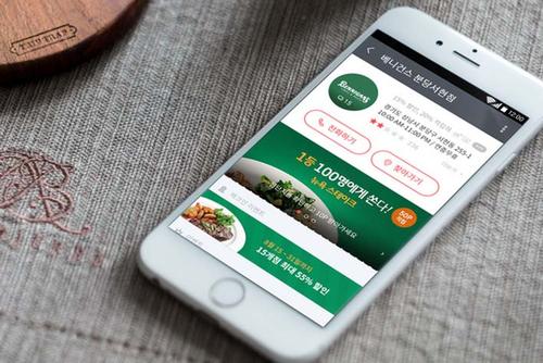 北京中联科技APP企业建设开发金额