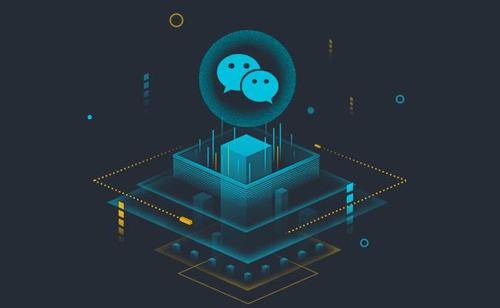 北京中联科技APP小程序定制开发