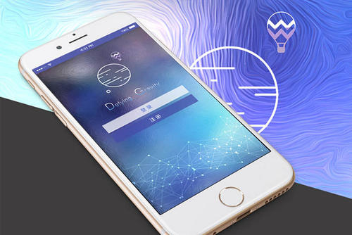 北京中联科技APP建设开发