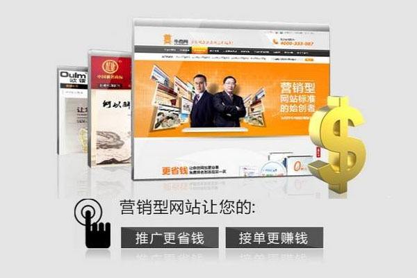 北京中联科技网站建设定制设计开发