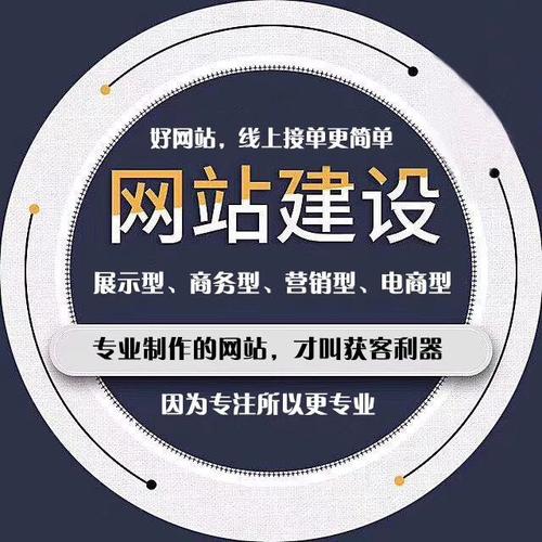 北京中联科技网站建设设计开发
