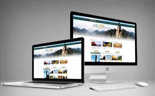 北京中联科技网站建设设计开发定制