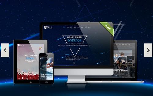 北京中联科技网站建设设计定制开发公司