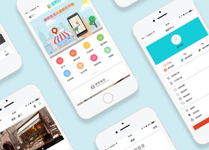 北京中联科技网站APP小程序系统建设设计定制开发公司