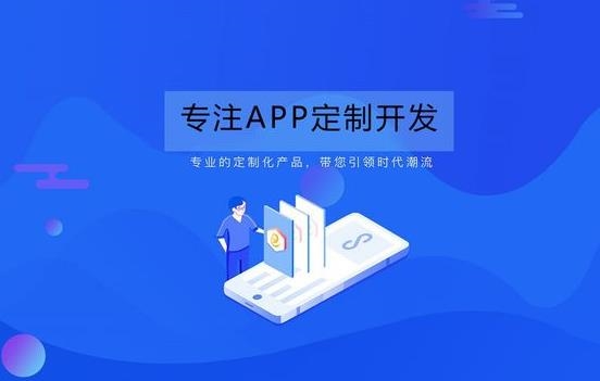 北京中联科技系统软件建设APP小程序网站定制设计开发