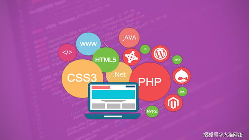 北京中联科技网站APP小程序定制建设设计开发公司