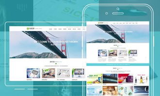 北京中联科技系统软件APP小程序门户网站建设设计开发优化推广SEO公司