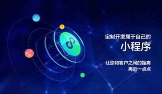 北京中联科技网站APP小程序物联网系统软件定制建设设计开发公司