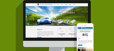 北京中联科技网站APP小程序建设设计定制开发公司