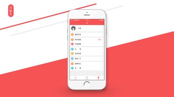 北京中联科技企业转型APP小程序系统软件定制建设设计开发公司