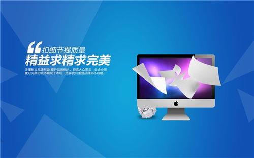 北京中联科技行业门户网站建设设计定制开发公司