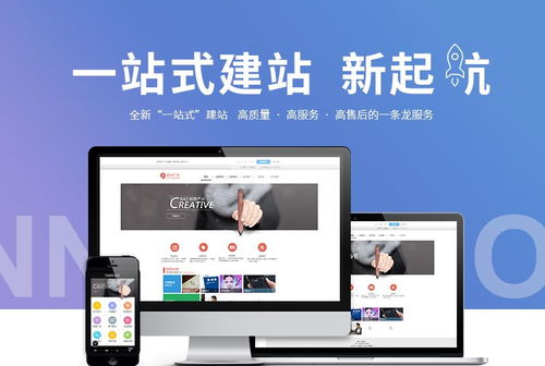 北京市中联科技网站APP小程序定制建设设计开发公司