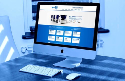 北京中联科技系统软件APP展示型响应式H5网站定制建设设计开发公司