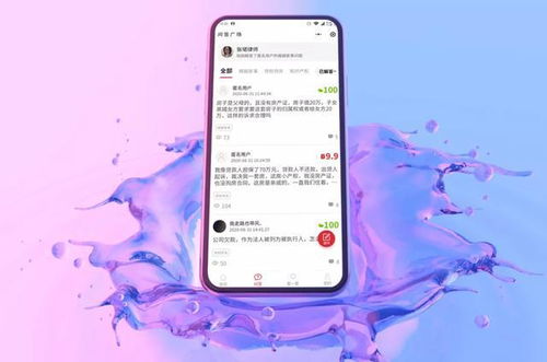 北京中联科技网站APP小程序定制建设设计开发公司