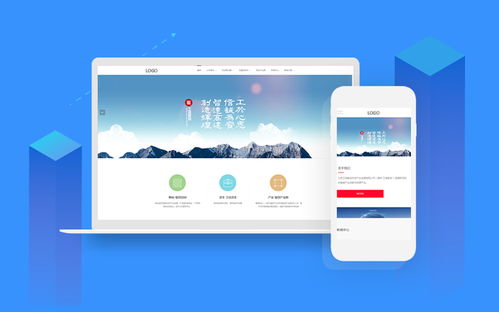 北京中联科技企业网站定制建设设计开发方案